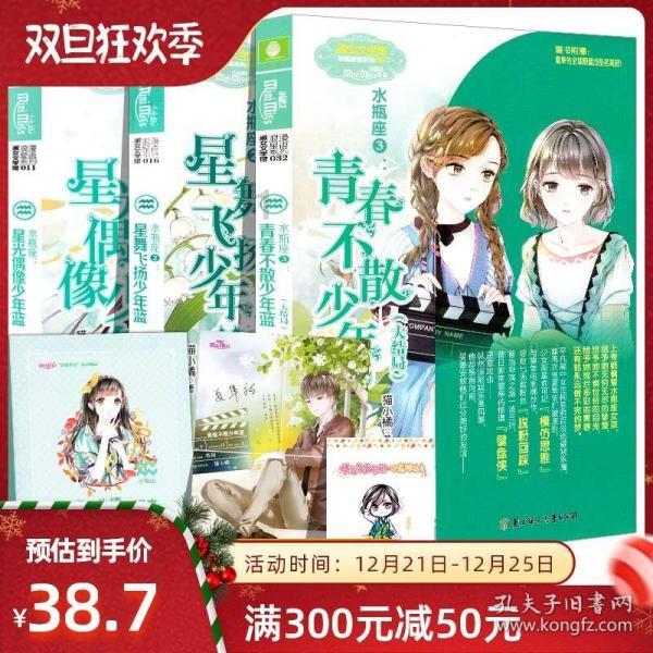 逗小猴开心系列195