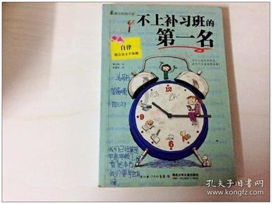 求生之路2