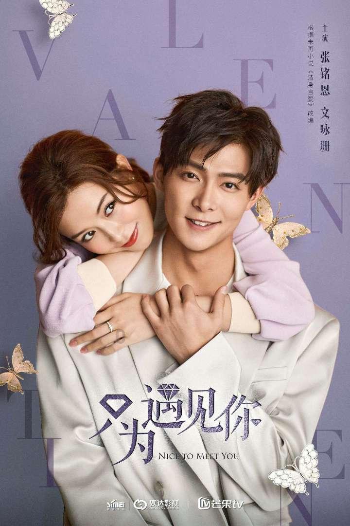 爱心人寿心相悦两全保险费率表/条款