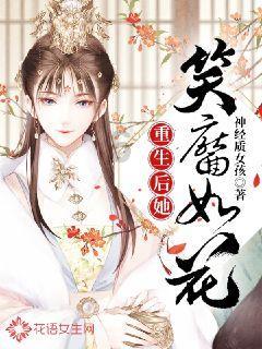 这个是什么漫画啊？拜托啦